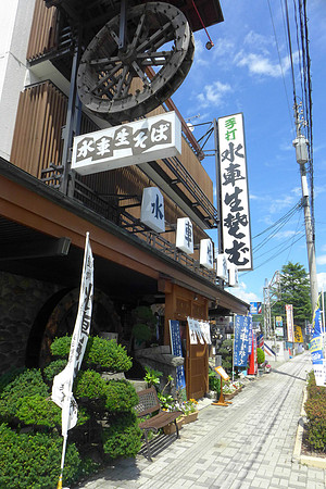 Soba restaurant, Yamagata